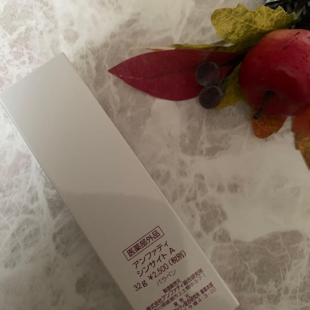 Leo♦️アンファティIF 基礎３品⭐️ユースミニ1本プレゼント・新彩図 2