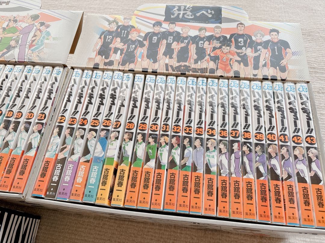【専用】ハイキュー 全巻セット 45巻　初版　帯付き　古舘春一