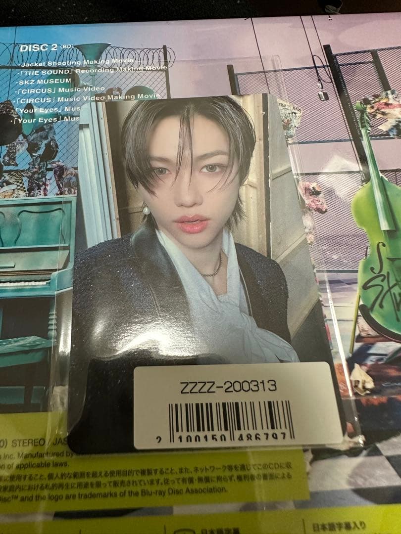 ラキドロ　ソニミュ　フィリックス