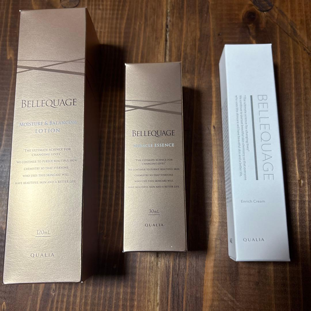 ベルクアージュ 3点セット