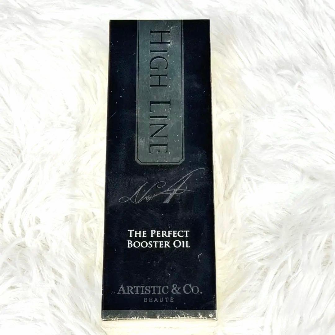 HIGH LINE No.4 ブースターオイル 30ml