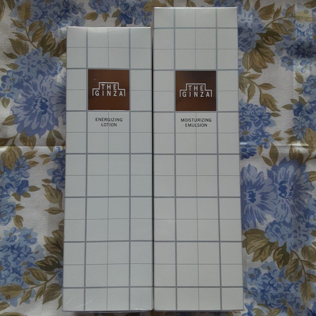 ザ・ギンザ　エナジャイジングローション & モイスチャーライジングエマルジョン