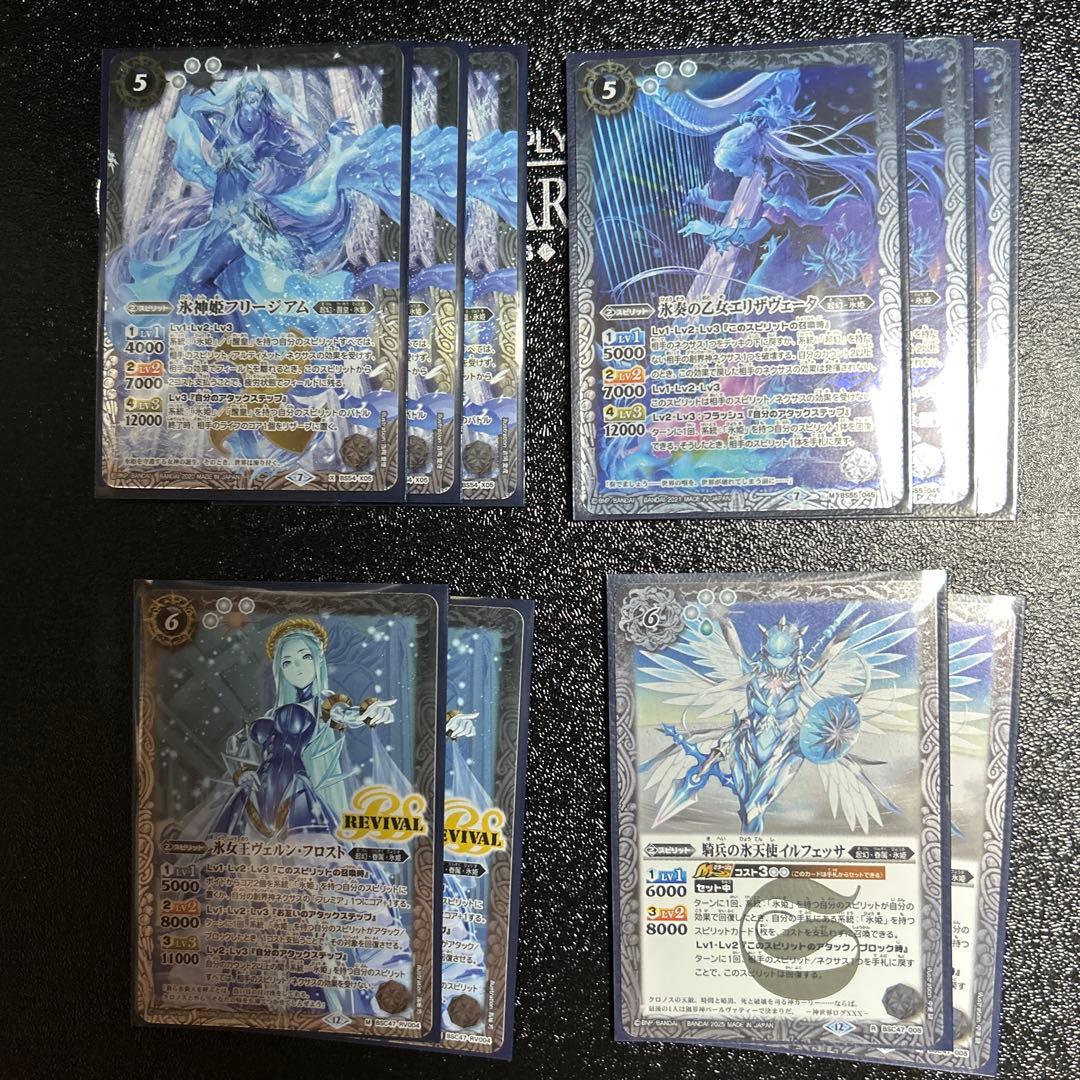 【バトスピ】契約フレミアデッキ