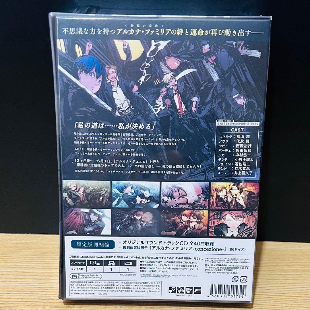 アルカナ・ファミリアRinato 限定版 フォトカード＆ボールペン エビテン限定