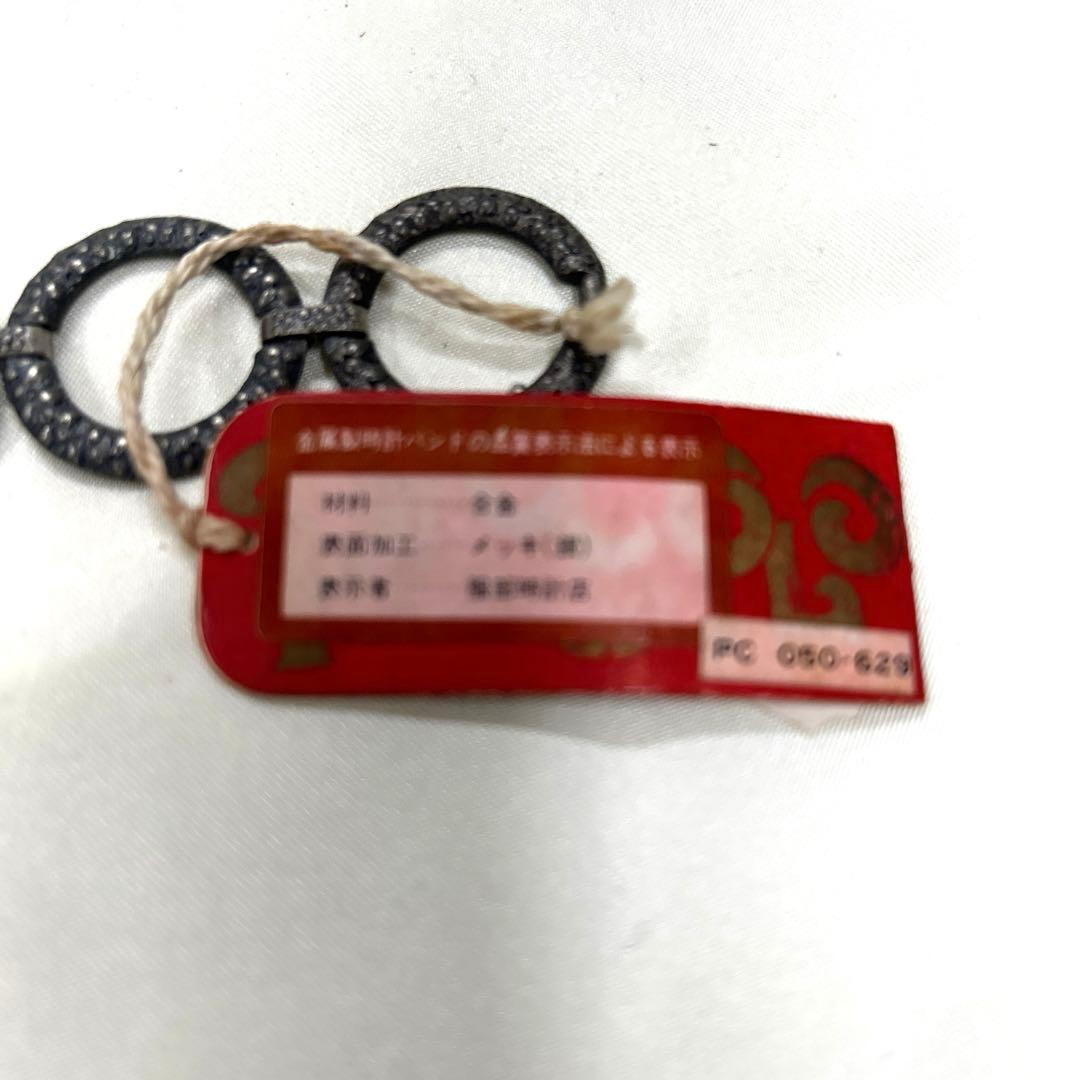 Piccolo セイコーブレスレット