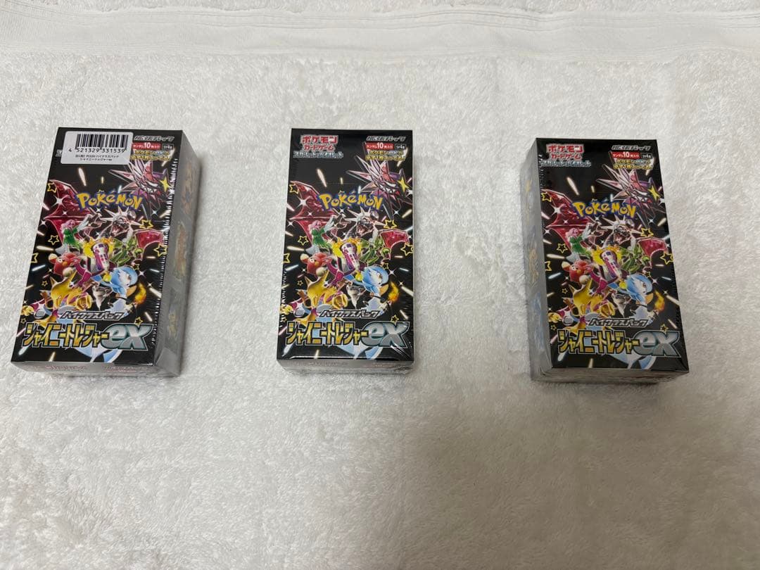 ポケモンカードゲーム シャイニートレジャーex
