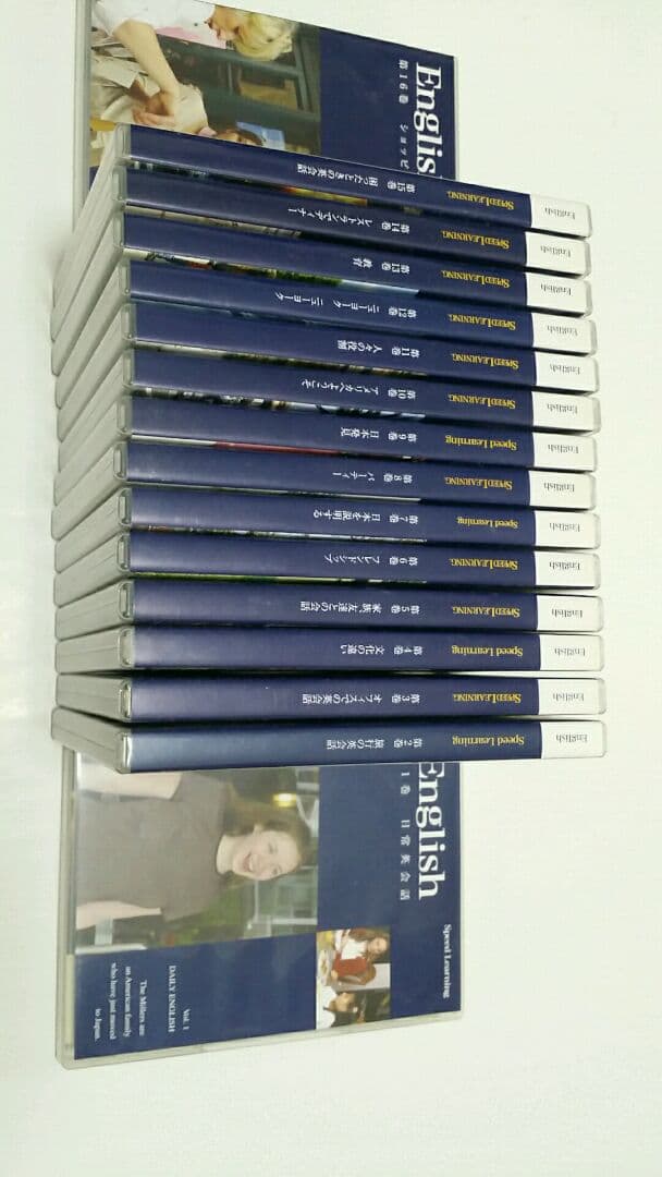 スピードラーニングのCD(1～16巻)