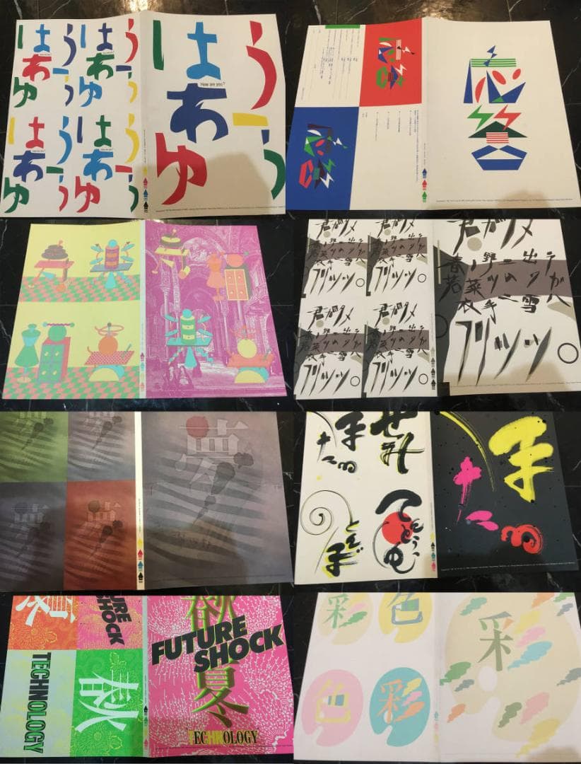 竹尾広告集 Typographic TEE 1991年 72枚