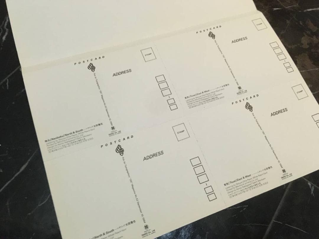 竹尾広告集 Typographic TEE 1991年 72枚