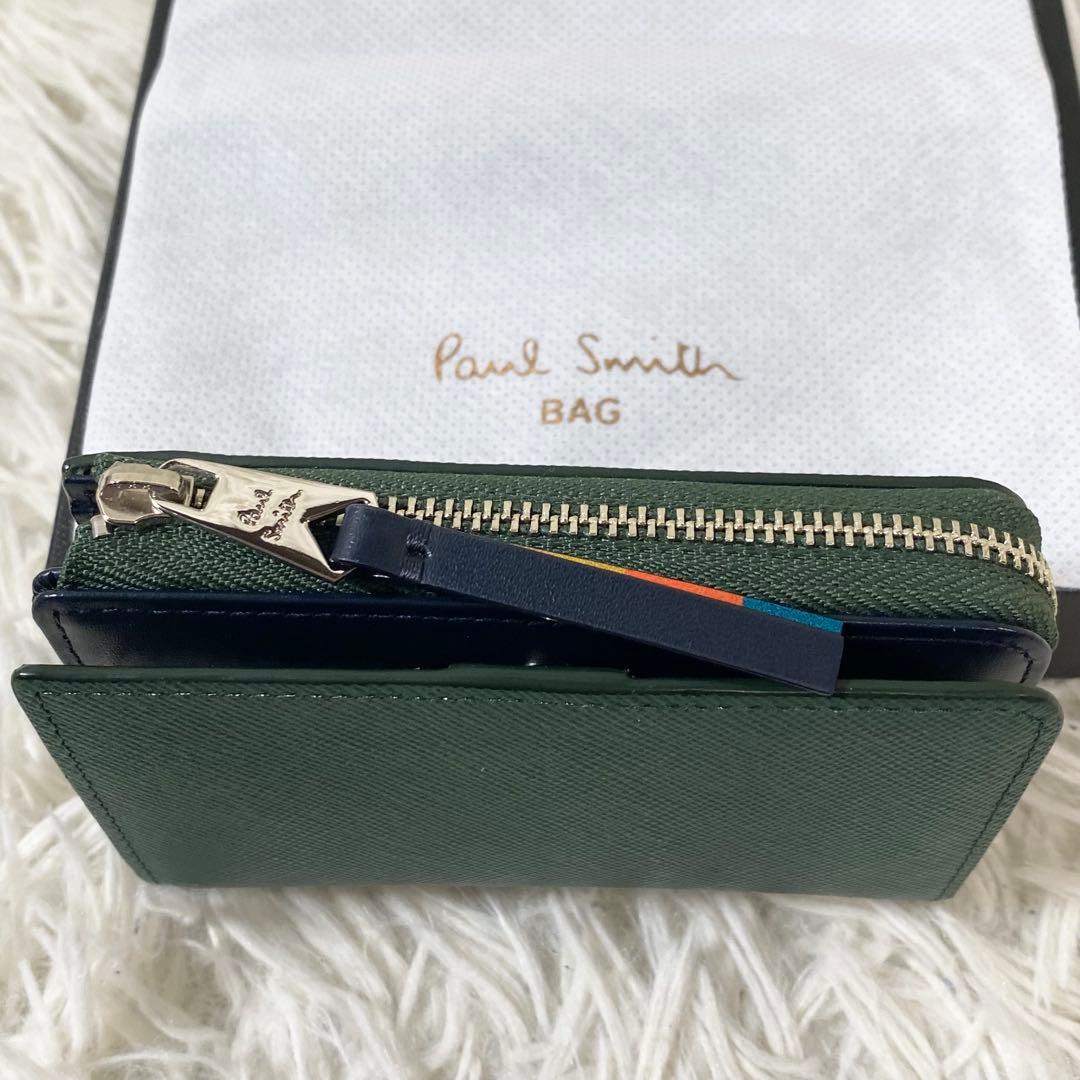 【未使用】 PaulSmith レザー ４連キーケース ブライトストライププラー