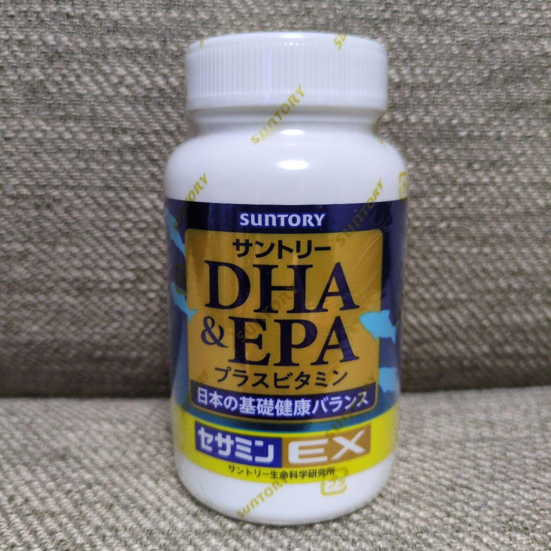 【サントリー】DHA&EPA プラスビタミン 240粒