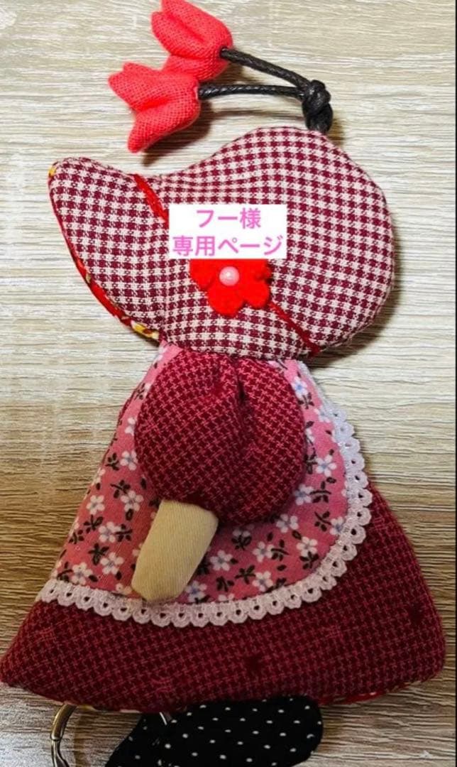 ★新作★フーページ★