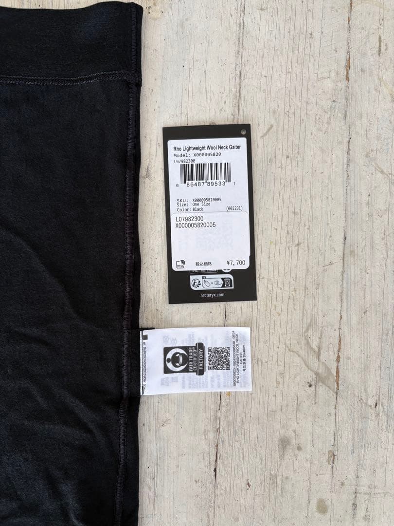 ARC'TERYX アークテリクス Neck Gaiter ネックゲイター