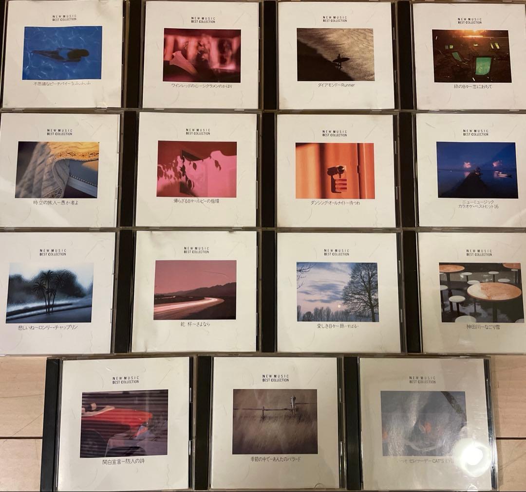 ニューミュージック ベスト コレクション CD 15枚 シティポップ 竹内まりや