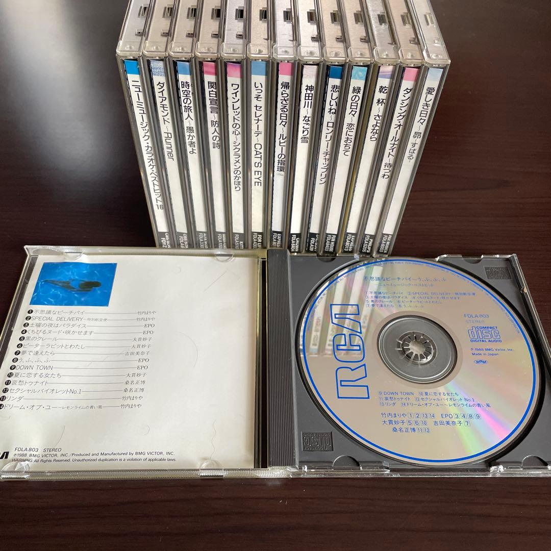 ニューミュージック ベスト コレクション CD 15枚 シティポップ 竹内まりや