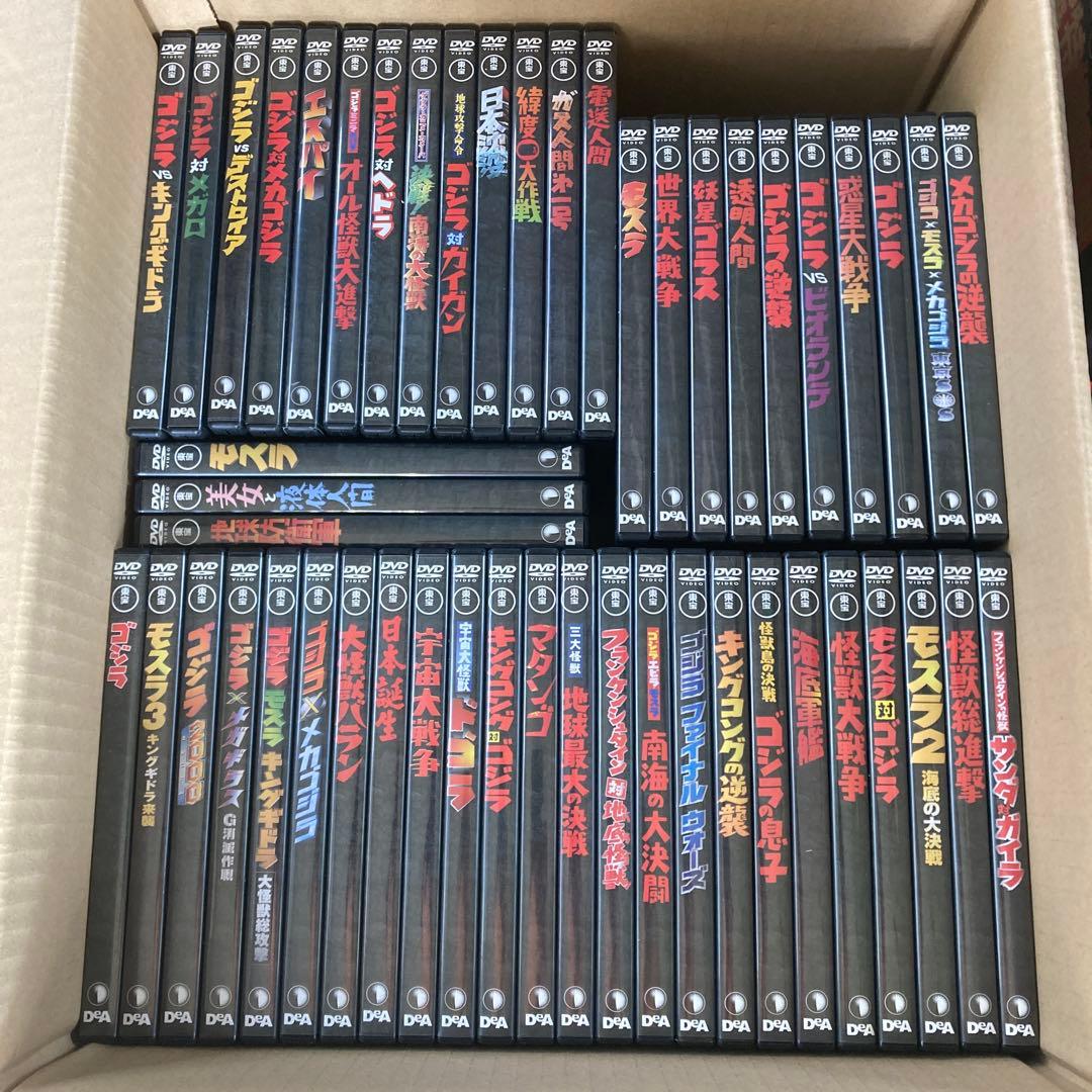 ぱ*！様 東宝 特撮映画 DVDコレクション 専用バインダーなど 55巻 まとめ