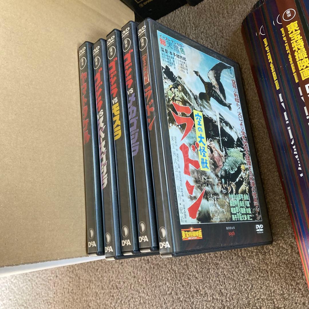 ぱ*！様 東宝 特撮映画 DVDコレクション 専用バインダーなど 55巻 まとめ