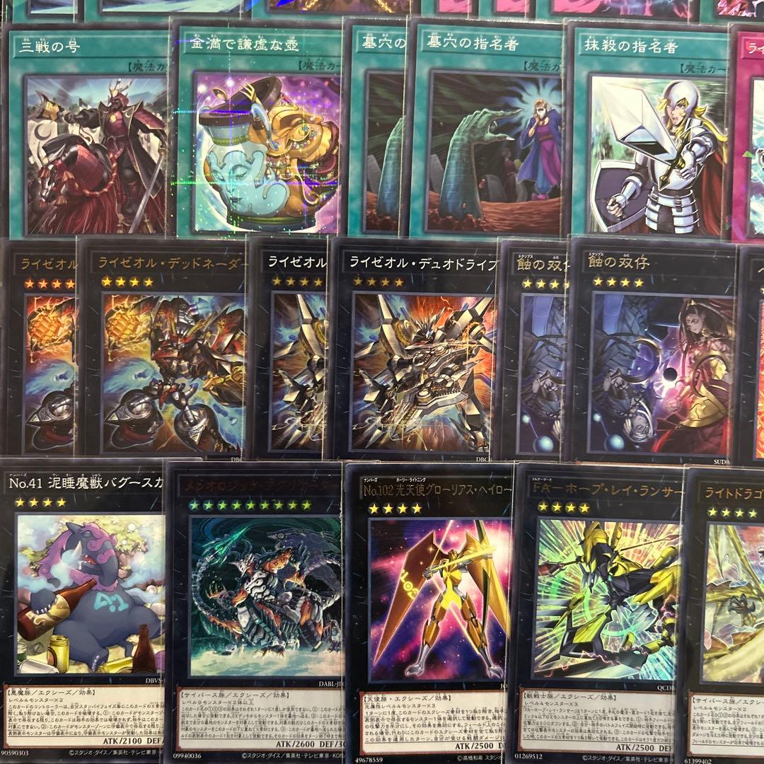 大会優勝構築 ライゼオル デッキ 時空の七皇