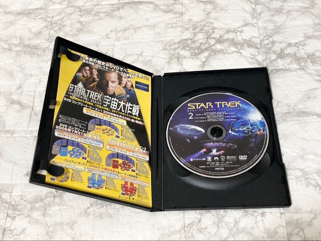 【全巻セット】デアゴスティーニ スタートレック ベストエピソード コレクション