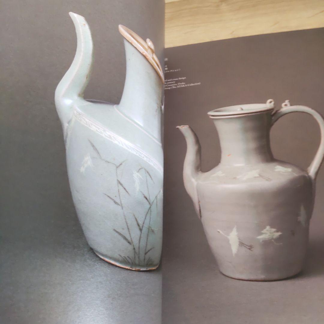 【図録・美術】特別展　高麗青磁ーヒスイのきらめき