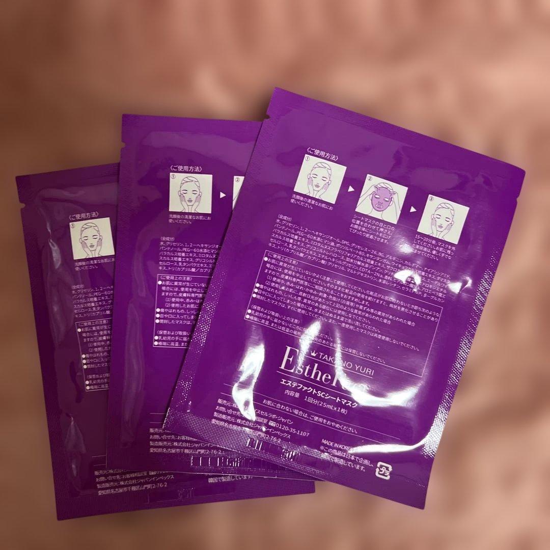 たかの友梨エステファクト特別セット⭐︎新品未開封品
