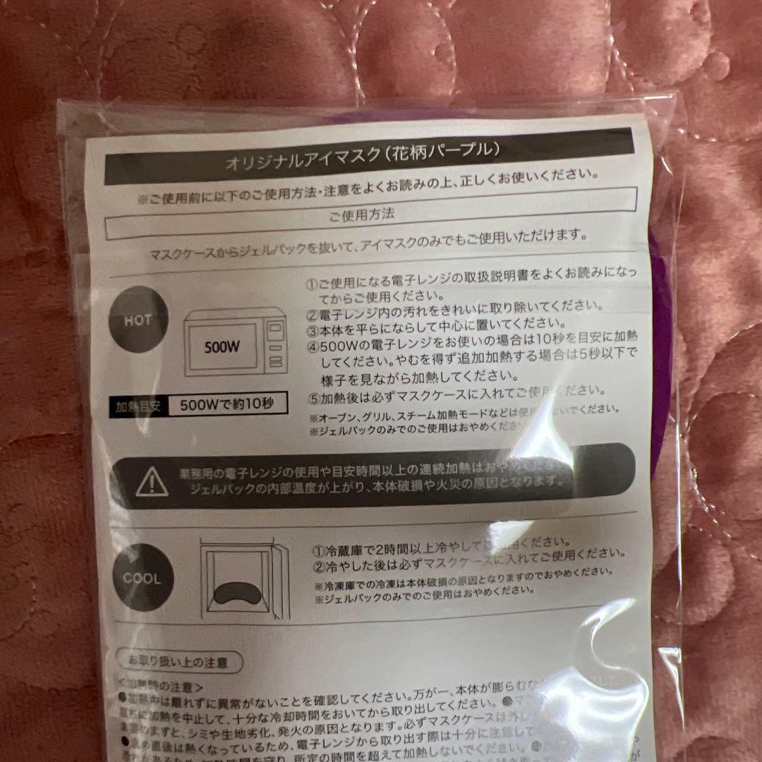 たかの友梨エステファクト特別セット⭐︎新品未開封品