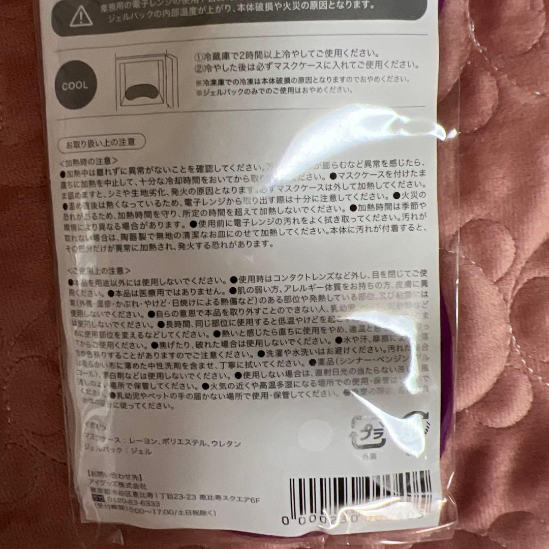 たかの友梨エステファクト特別セット⭐︎新品未開封品