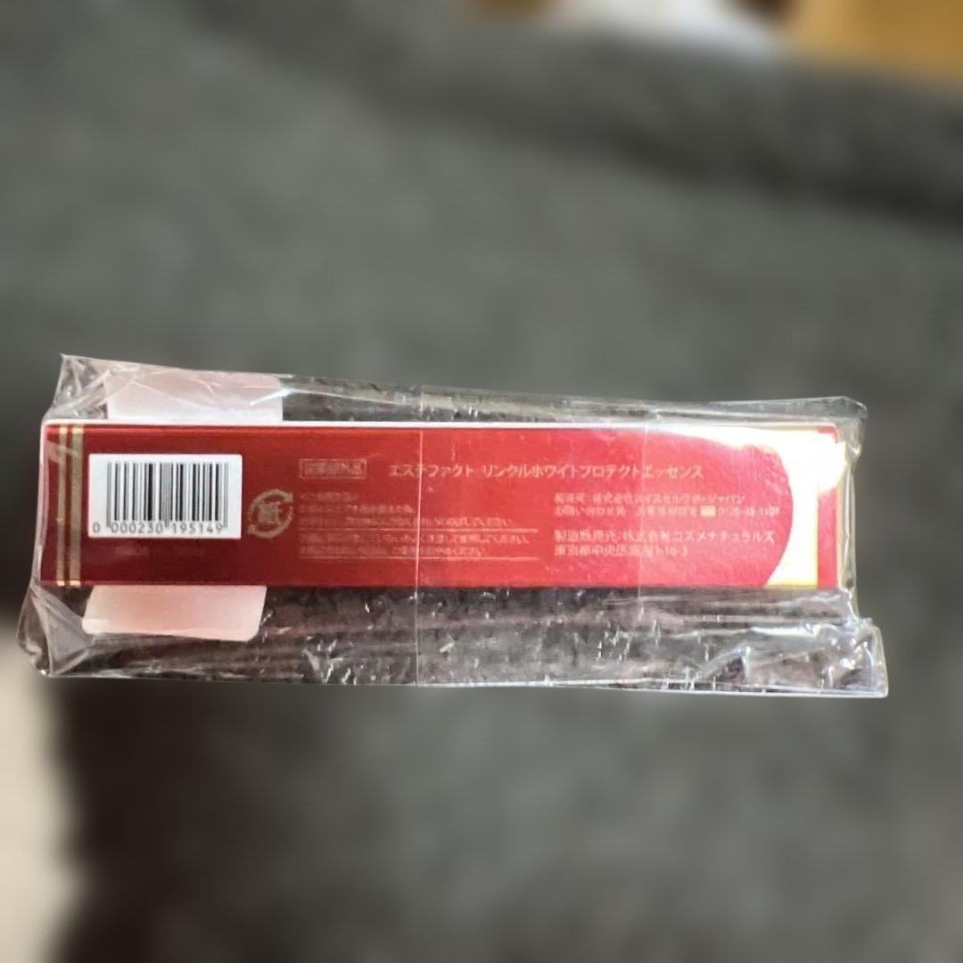 たかの友梨エステファクト特別セット⭐︎新品未開封品