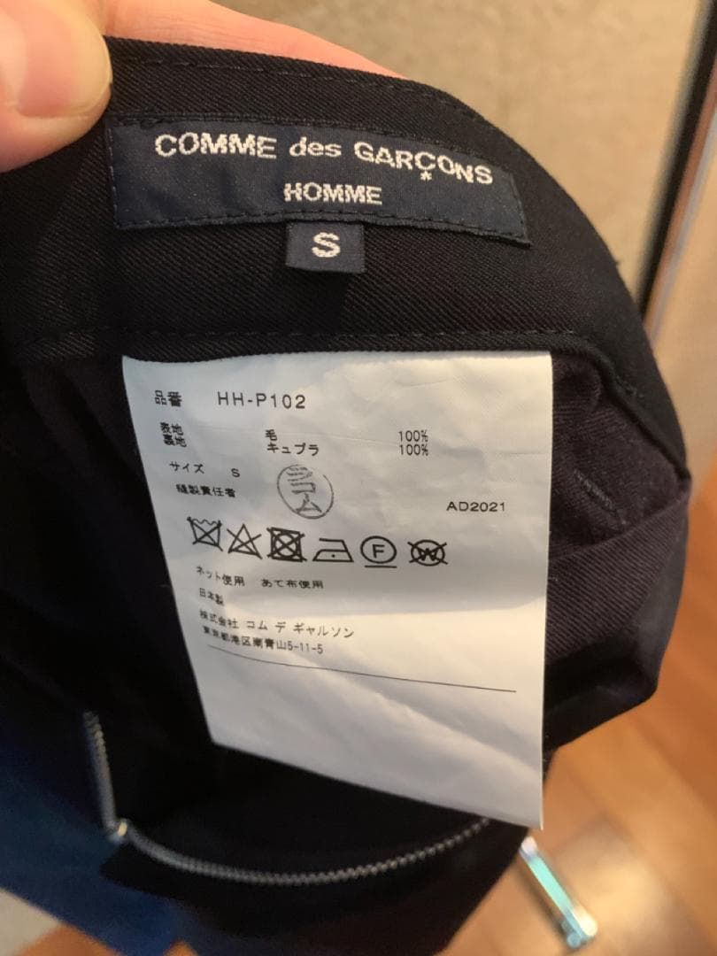 コムデギャルソン パンツ ネイビー S （HH-P102）ad2021