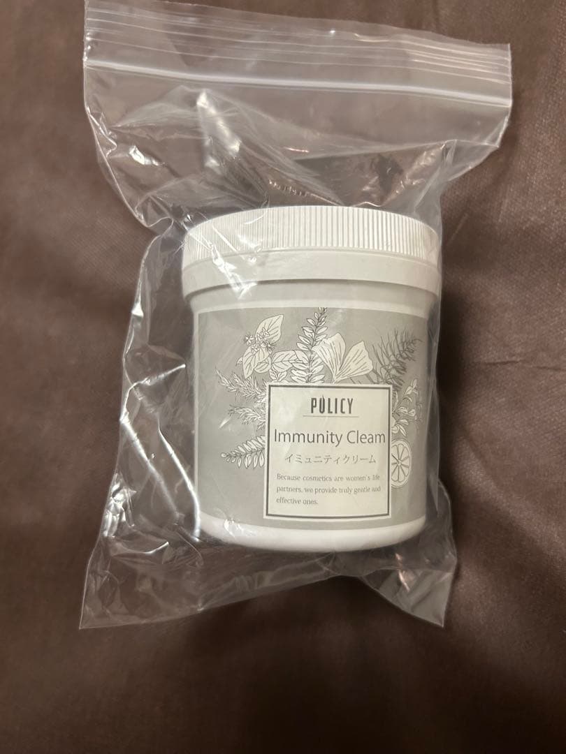 ポリシー化粧品 イミュニティクリーム 300g 業務用 正規品