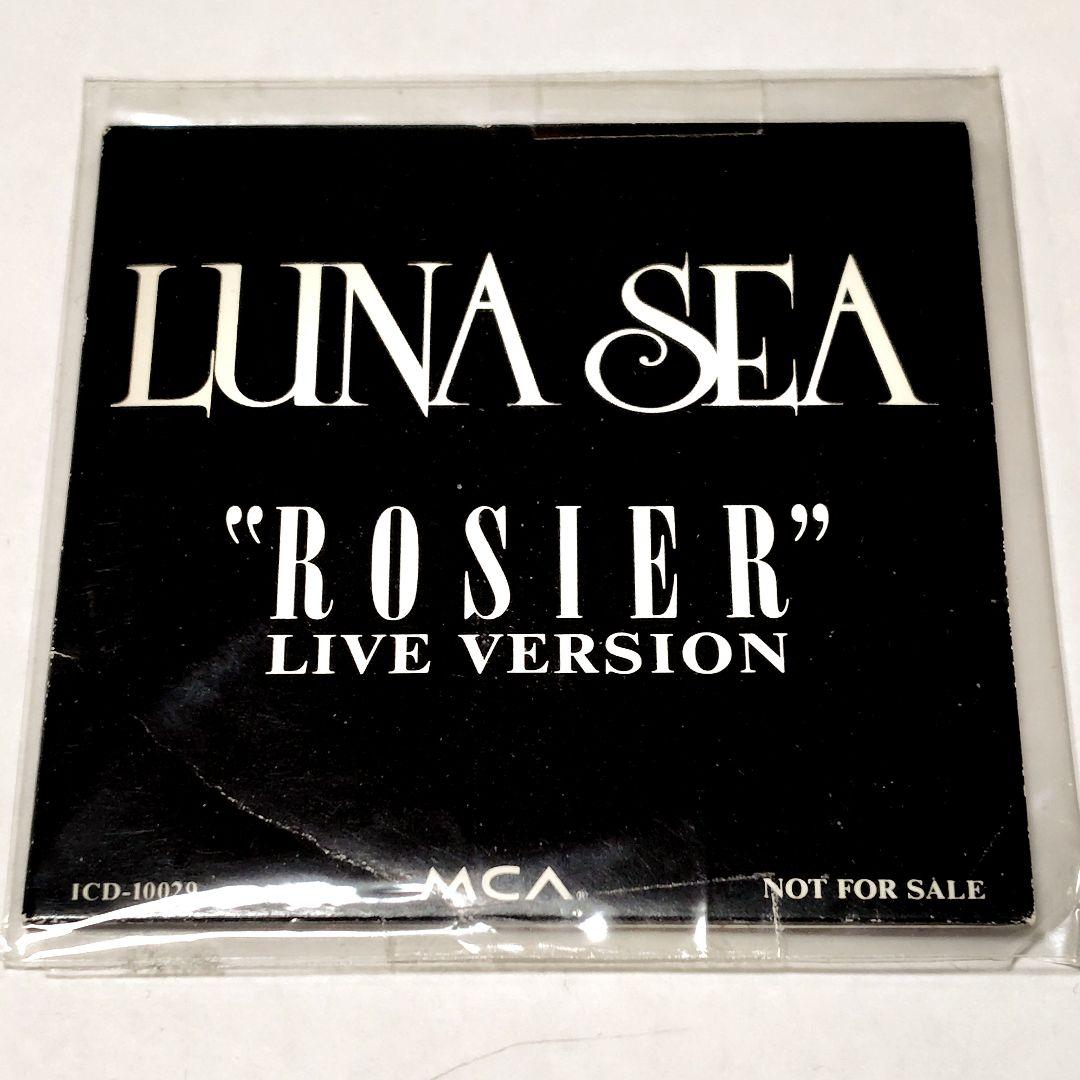 5000枚限定CD非売品LUNA SEA ROSIER LIVE VERSION