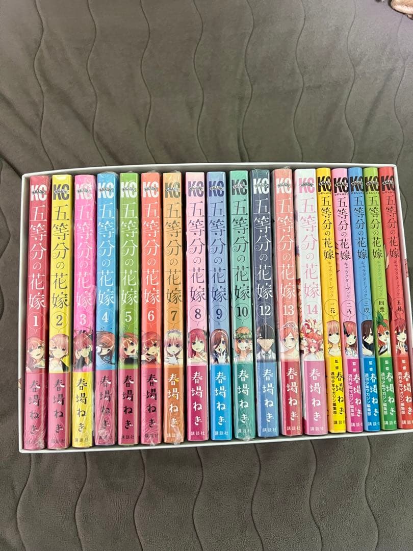 五等分の花嫁 全巻 ＋キャラクターブック、収納ボックス付き