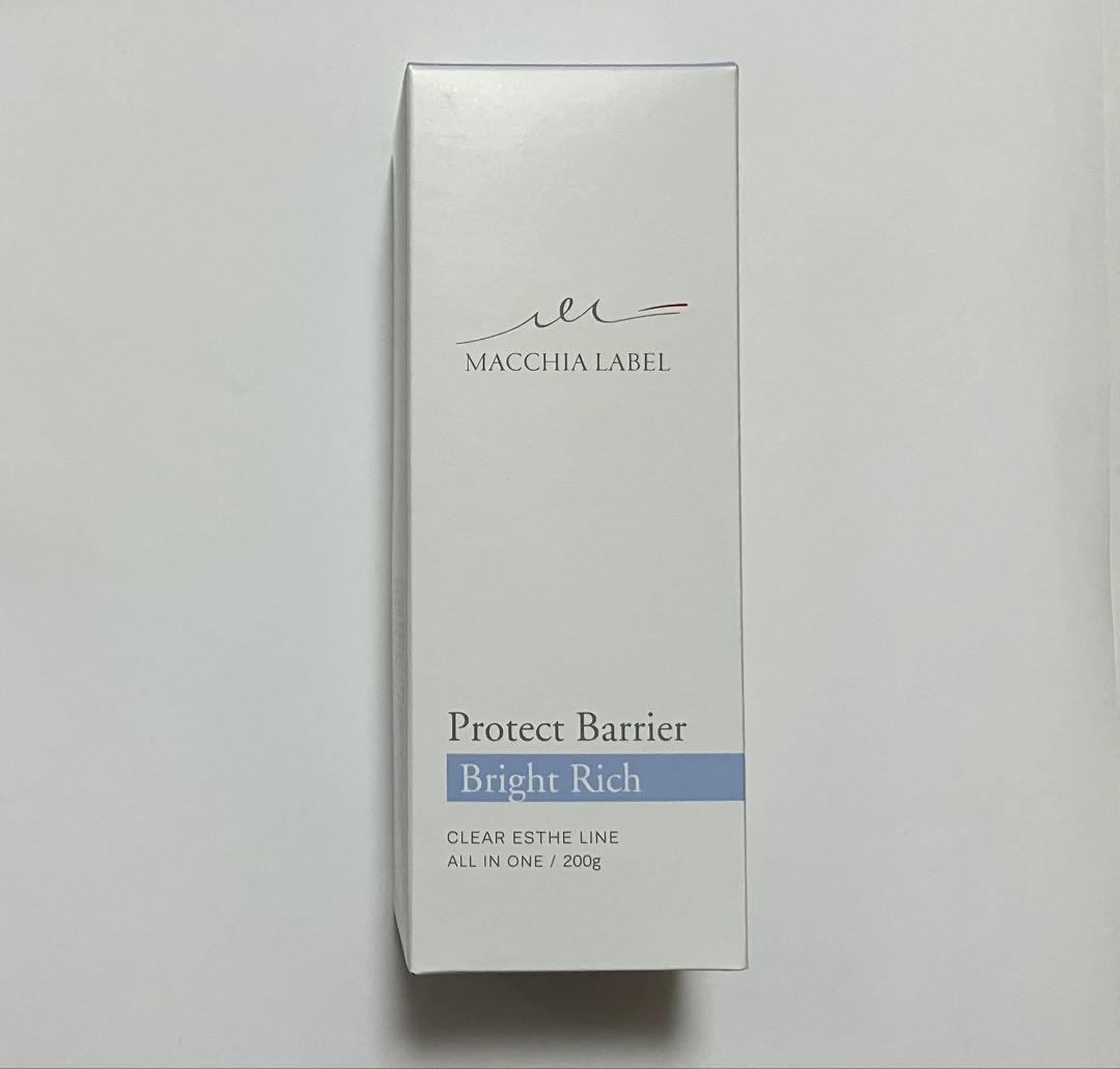 プロテクトバリアブライトリッチ（２００ｇ）　オールインワン　ＢＩＧポンプ