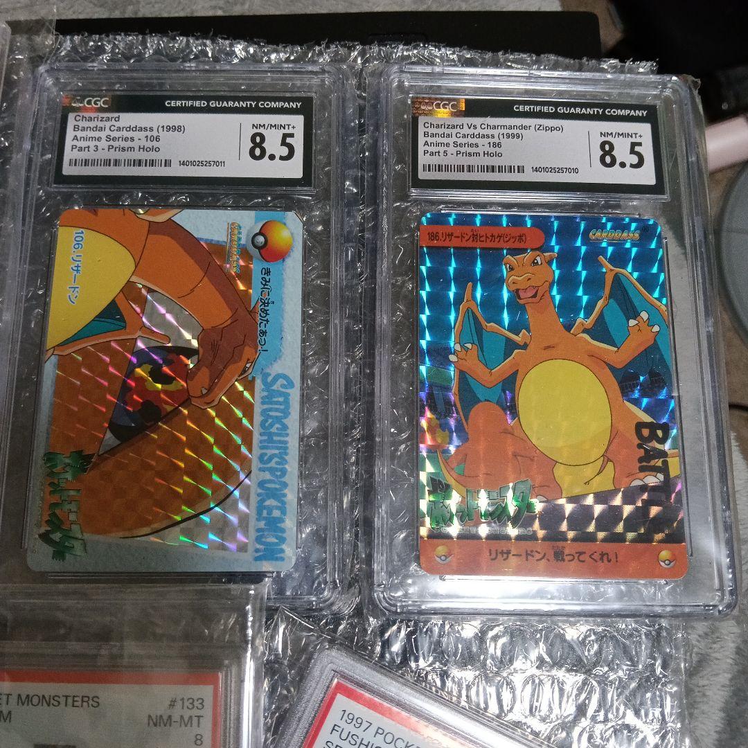 世界で 1枚！あり！PSA.cgc.鑑定 20セット他アルバムコレクションカ−ド