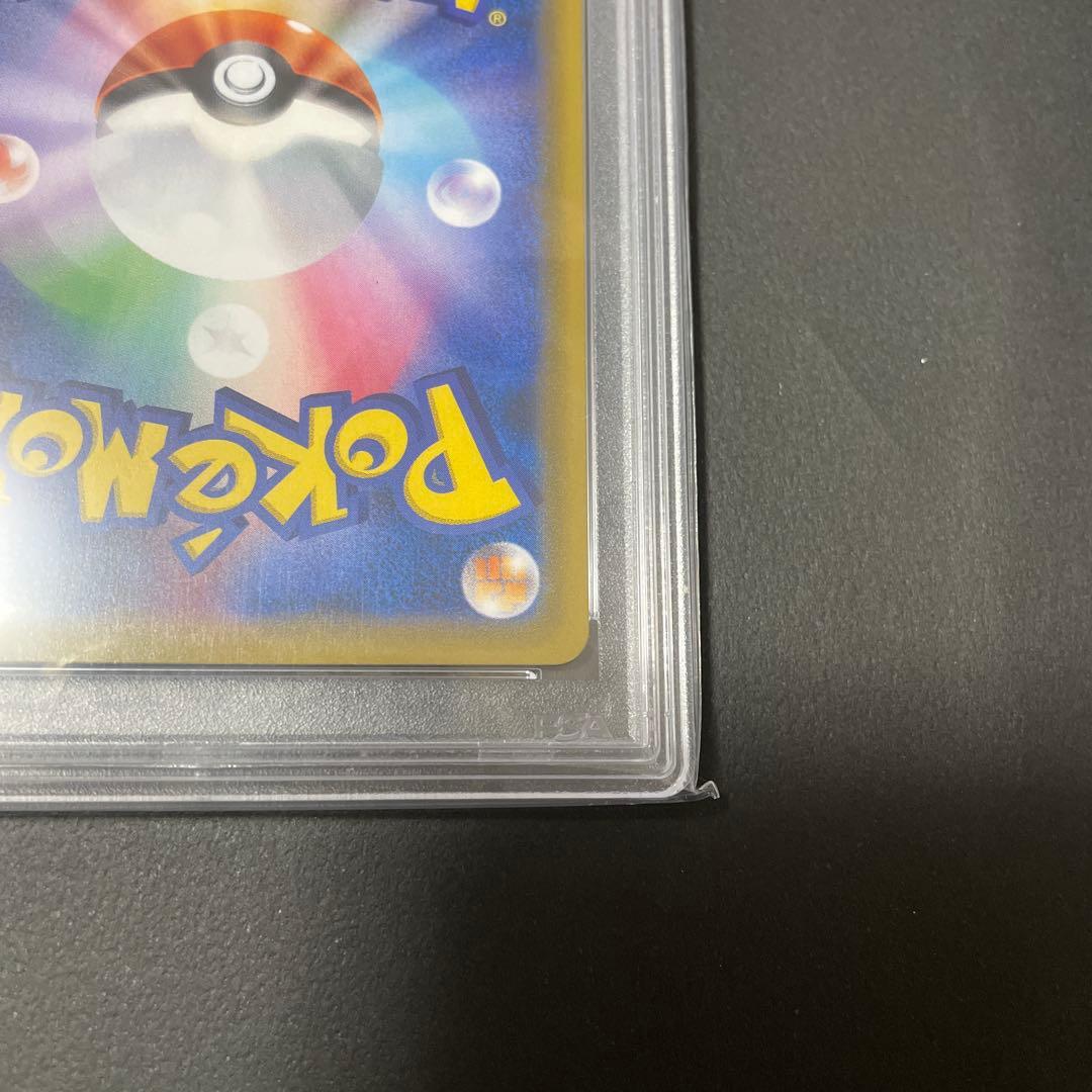 コイキング＆ホエルオーGX　SR　PSA10