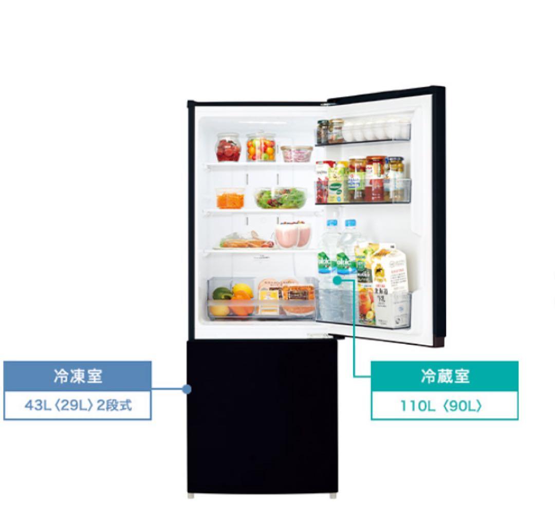 【送料込み】TOSHIBA 2022年製1人暮らし用冷蔵庫