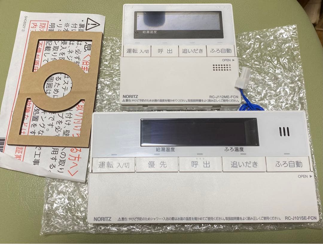 ノーリツ給湯器浴室リモコンRC-J101SE-FCN RC-J112ME-FCN