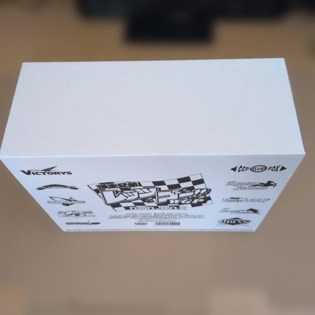フィギュア未開封 爆走兄弟レッツ&ゴー!!WGP DVD-BOX 完全生産限定版