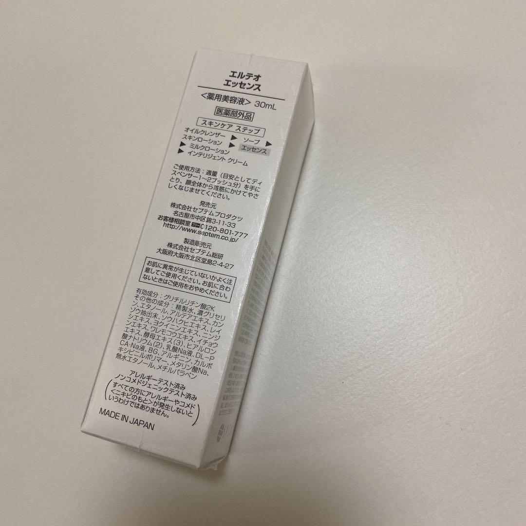 SPTM セプテム エルテオ エッセンス ＜薬用美容液＞30mL