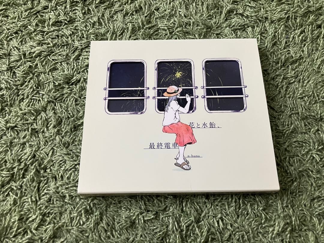 【初回限定盤】花と水飴、最終電車 n-buna