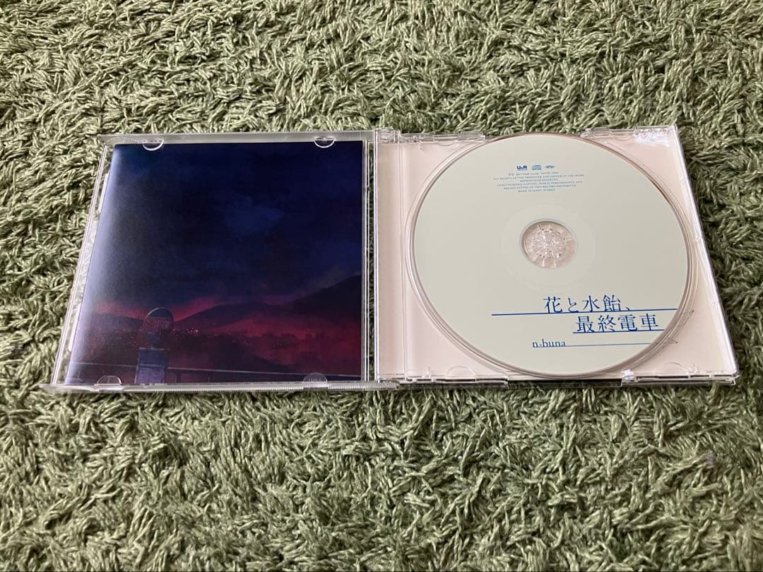 【初回限定盤】花と水飴、最終電車 n-buna