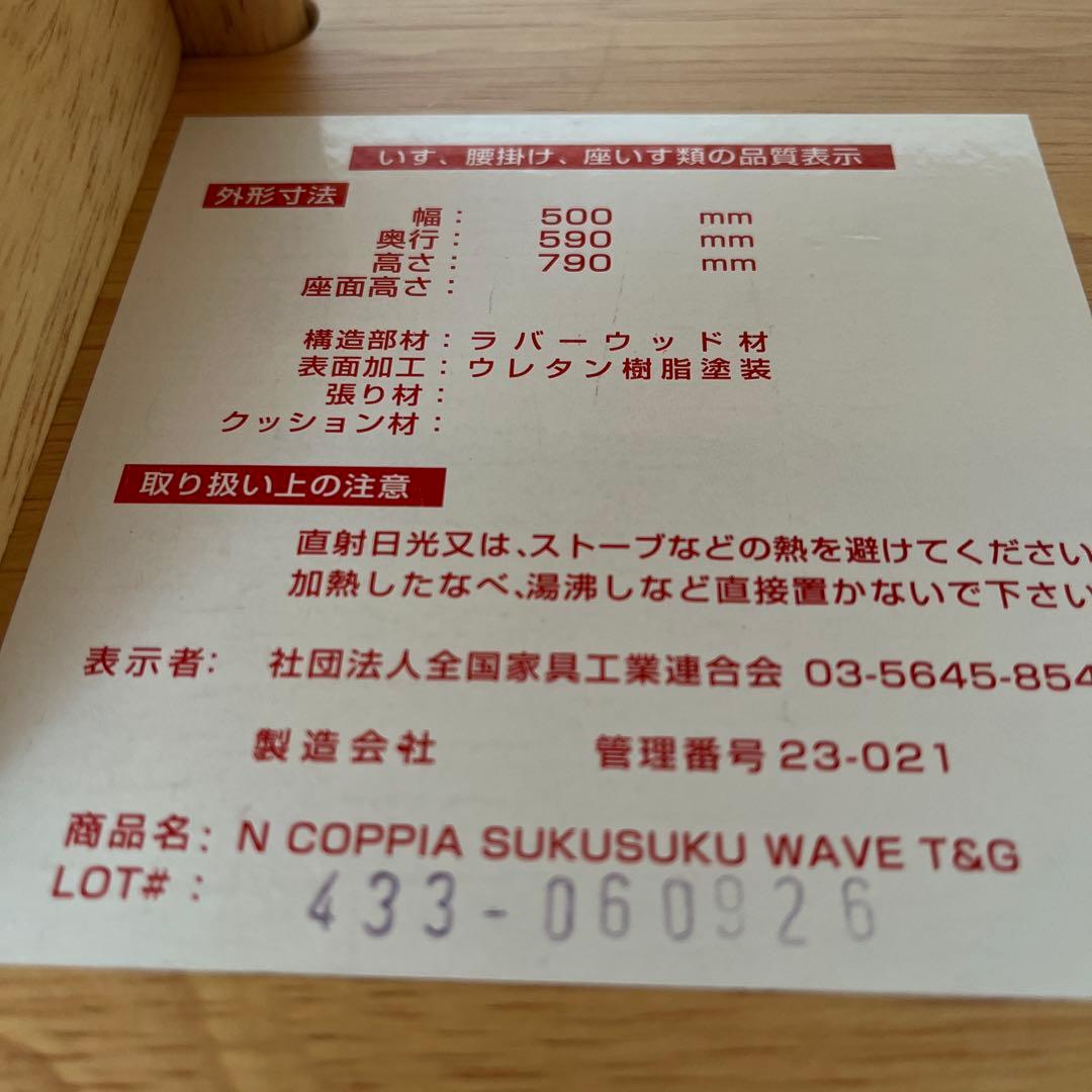 【美品】 すくすくチェア　テーブル、ガード付