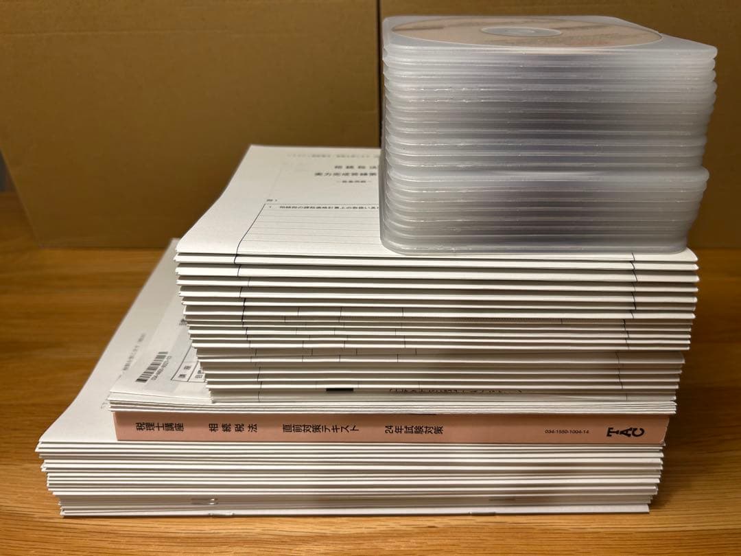 【新品】【2024目標 DVD付】TAC 相続税法 直前対策コース