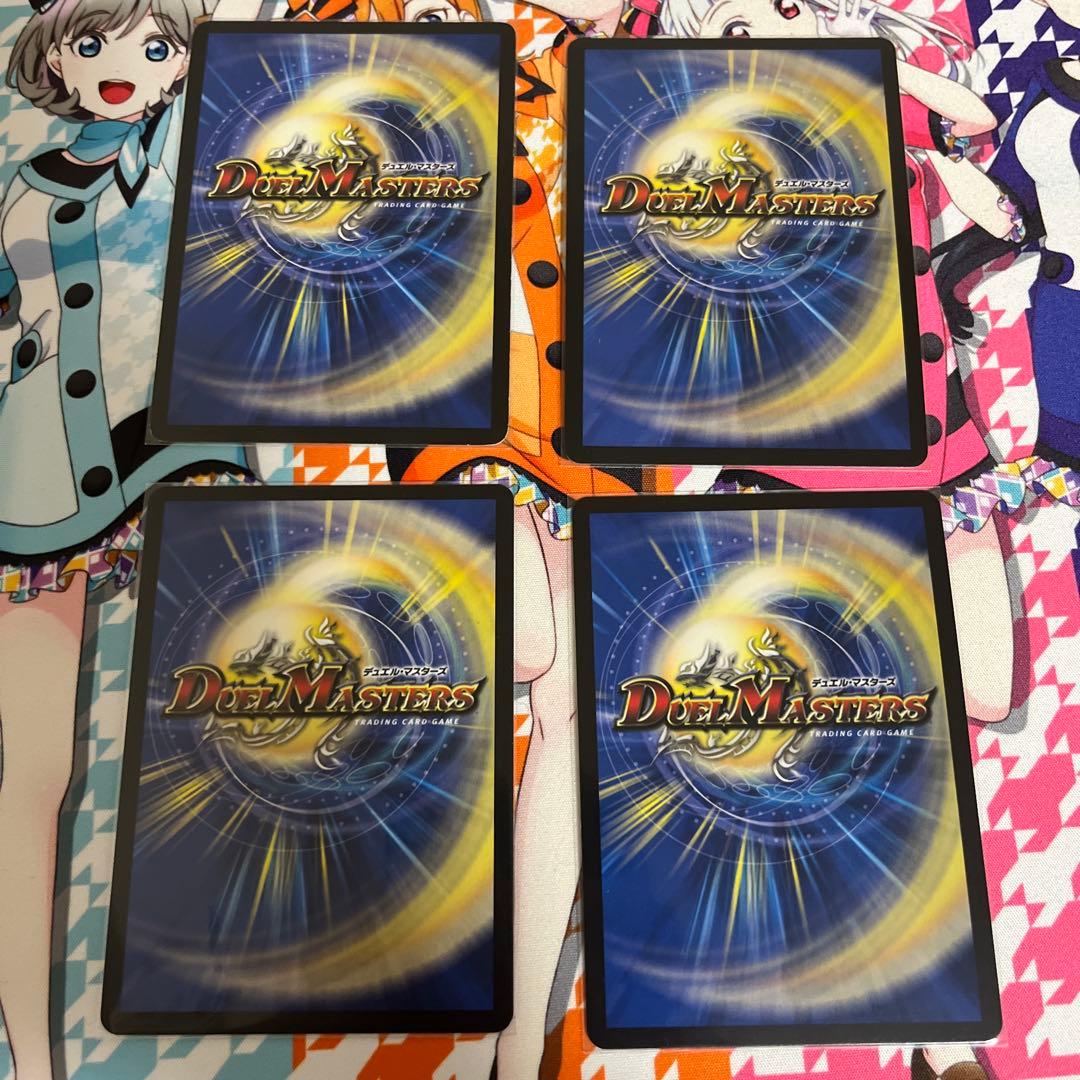 超戦龍覇モルトNEXT 文字シク4枚セット