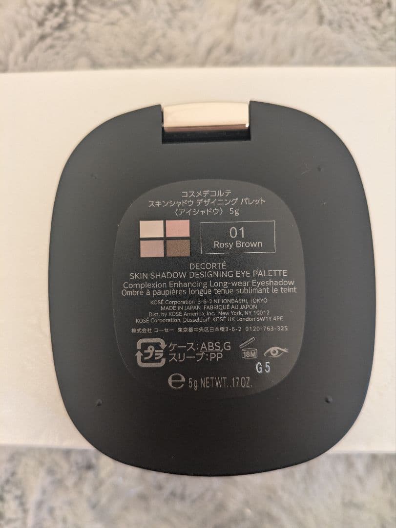 DECORTÉ アイシャドウとアイライナー