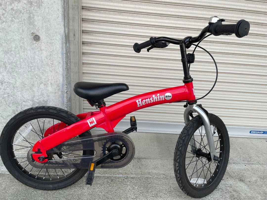 HenshinBike　へんしんバイク✕16 16インチ