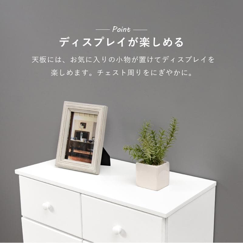 【新品】天然木　幅60cm　11杯　ハイタイプ 白チェスト　タンス　アウトレット