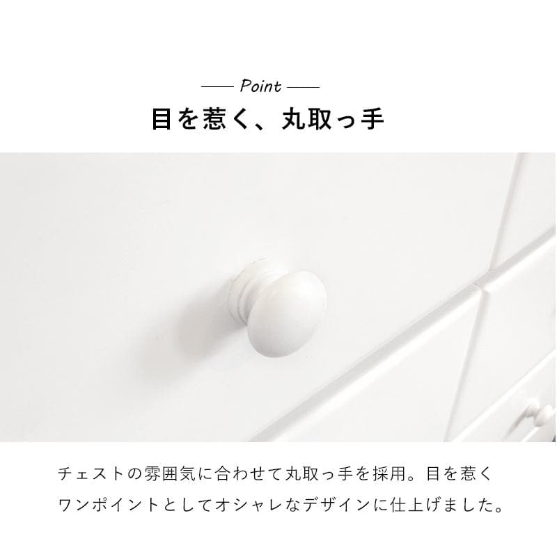 【新品】天然木　幅60cm　11杯　ハイタイプ 白チェスト　タンス　アウトレット