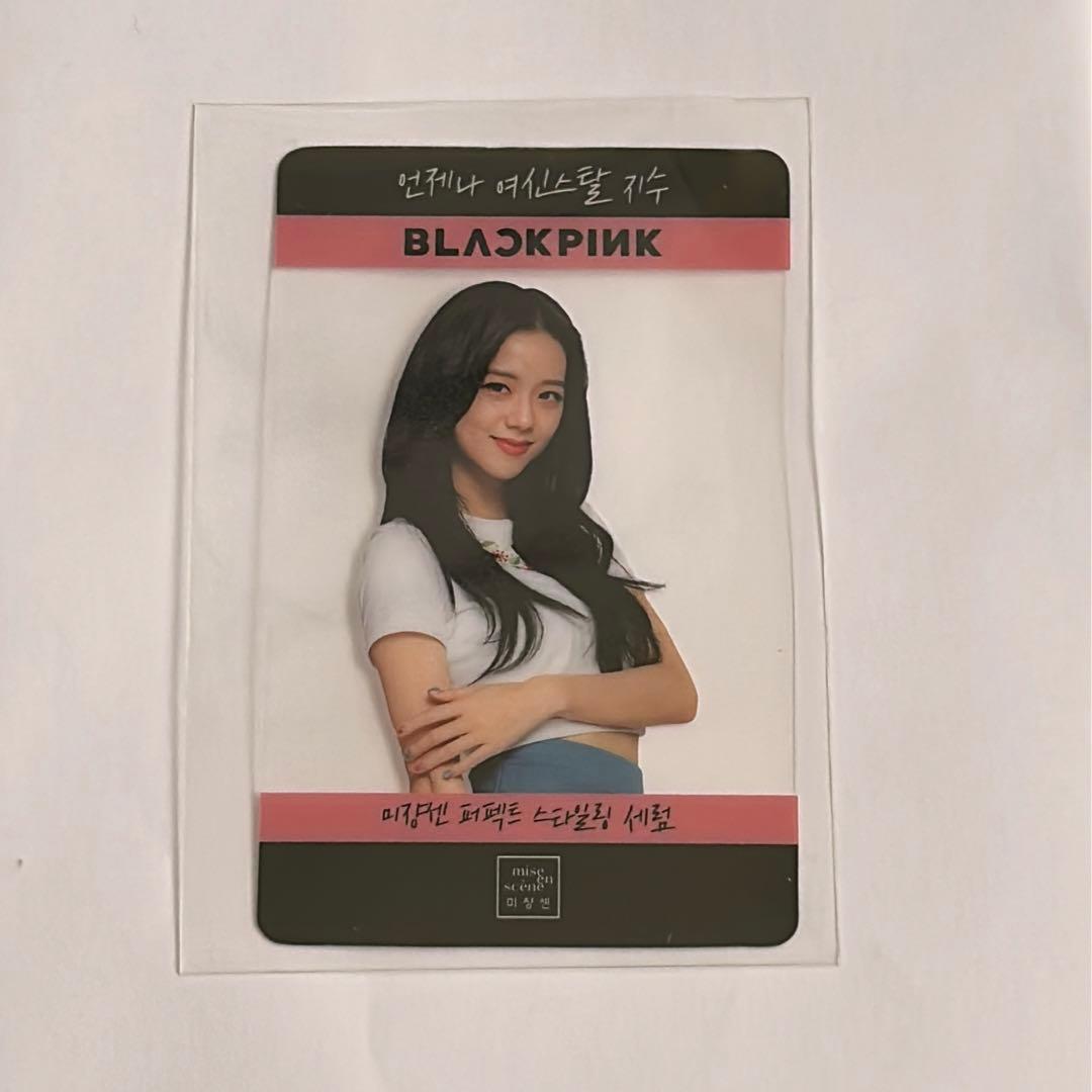 BLACKPINK ジス JISOO トレカ