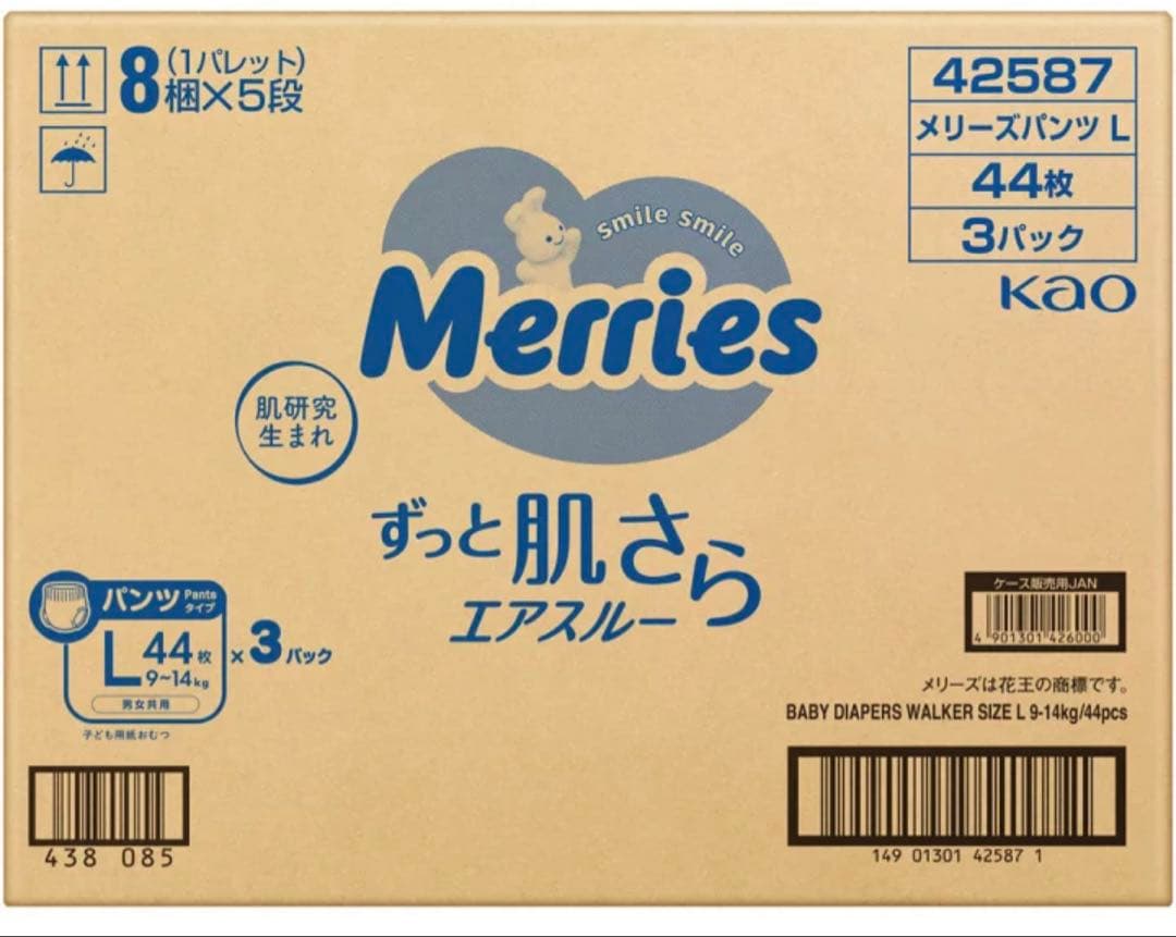 Merries パンツタイプLサイズ 44枚×3パック合計6パック